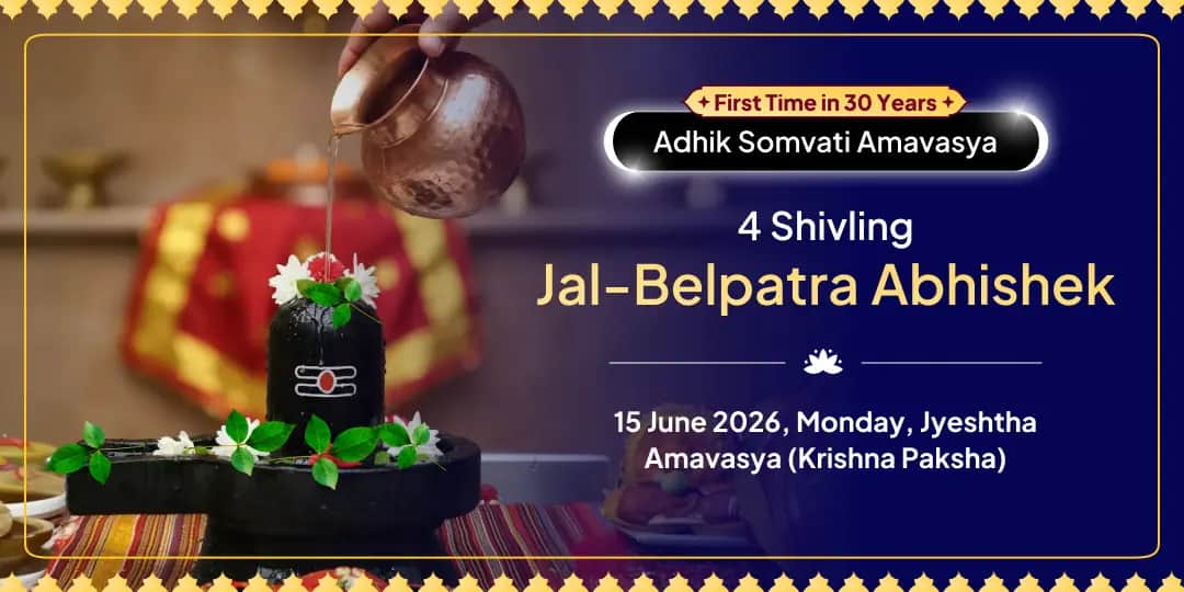 For the First Time in 30 Years – When Adhik Maas, Monday, and Amavasya Align Together!