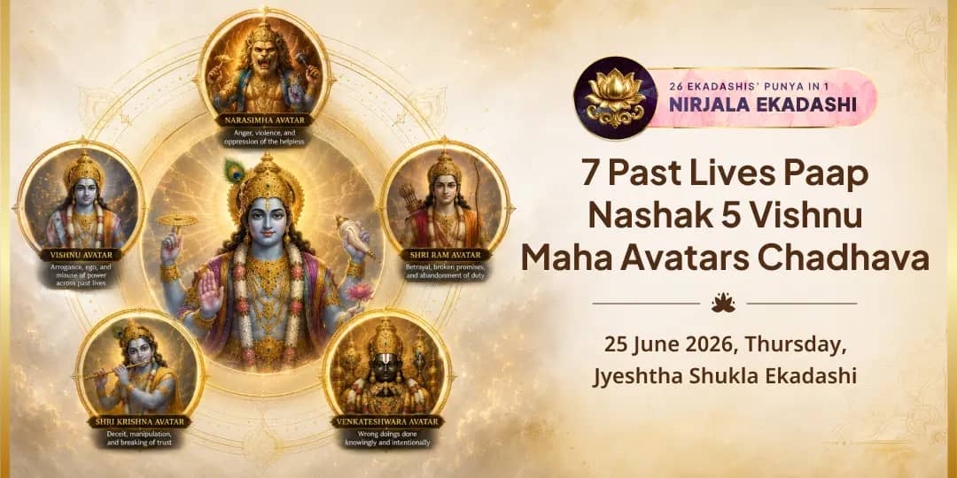 On Nirjala Ekadashi, the greatest of the 26 Ekadashis, offer prayers to Vishnu's 5 Maha Avatars and cleanse accumulated karmic sins of seven lifetimes.