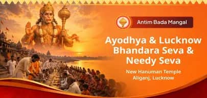 When Bhairav's Power meets Hanuman's Protection, it Activates Shield against Every Dosha