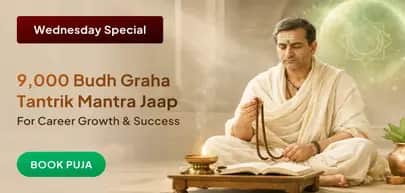 9000 Budh Grah Tantrik Mantra Jaap Kripasiddhi Puja